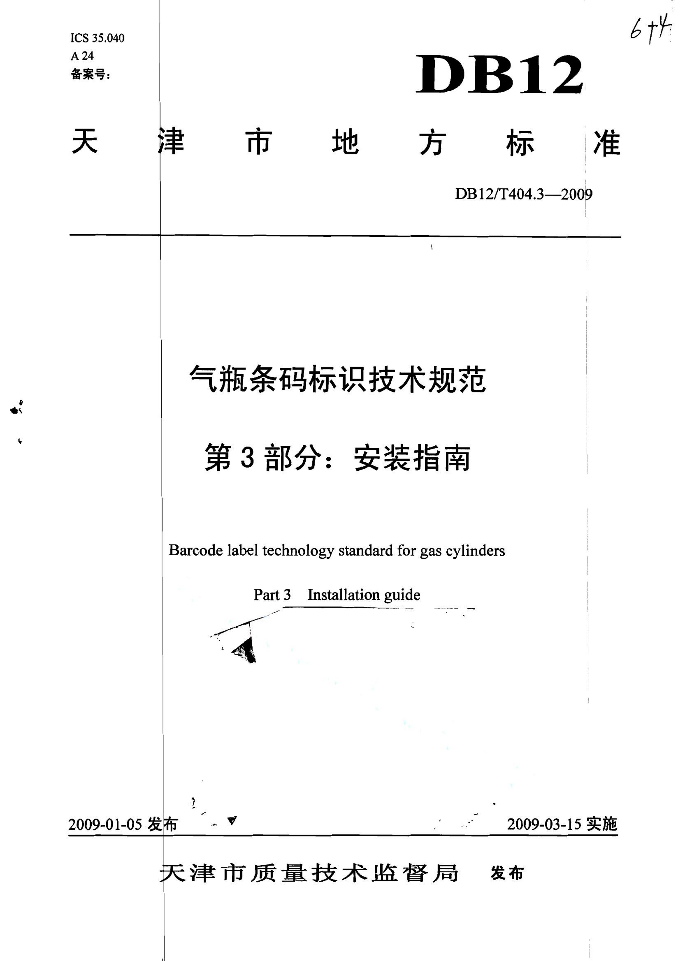 资源详情图